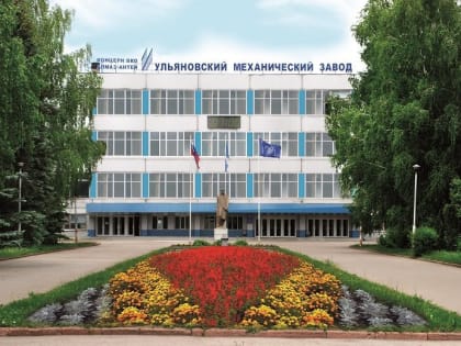 На Ульяновский механический завод требуются корректировщик ванн и еще 13 специалистов