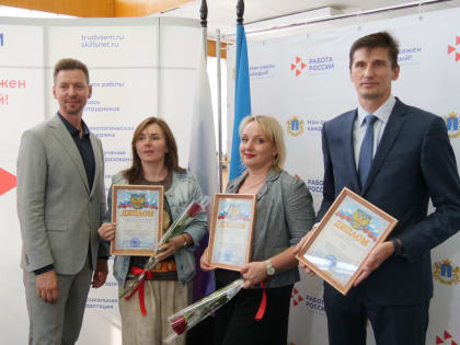 В Ульяновской области отметили лучшие компании по трудоустройству участников СВО
