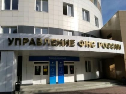 Ульяновская область: налоговые уведомления на 2023 год