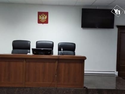 Главу администрации Инзенского района оштрафовали на 150 тысяч рублей