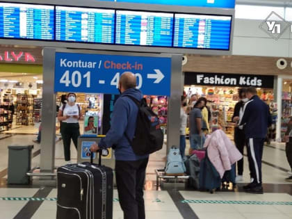 Цены на отдых в февральские праздники за год выросли почти вдвое