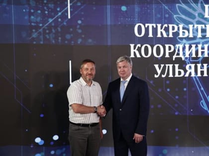 В Ульяновской области заработал региональный координационный центр