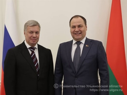 Ульяновская область и Беларусь будут реализовывать совместные проекты в авиа- и машиностроении
