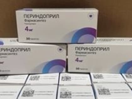 В регионе привезли 56 тысяч упаковок льготных лекарств