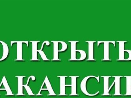 В Ульяновской области количество новых рабочих мест выросло на 19%