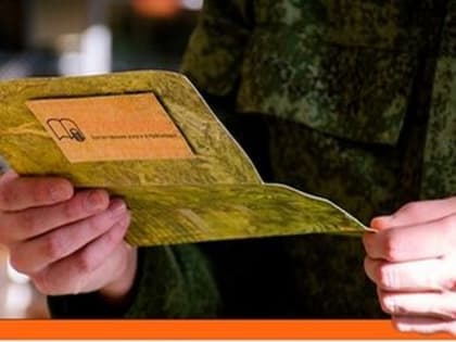 Мобилизованные предприниматели освобождены от сдачи статистической отчетности