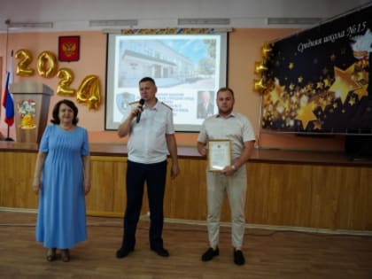 В Ульяновске вручены аттестаты кадетам Следственного комитета России