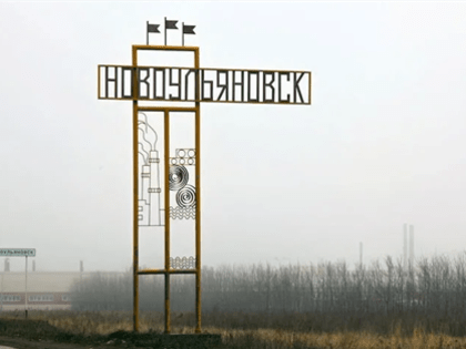 Успей трудоустроиться в Новоульяновске. Зарплаты – до 120 000