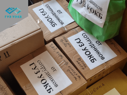 Сотрудники Ульяновской областной клинической больницы приняли участие в сборе  гуманитарной помощи  для медиков в зоне СВО