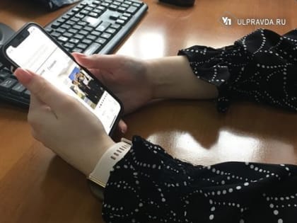 Борьба с фейками в Ульяновской области