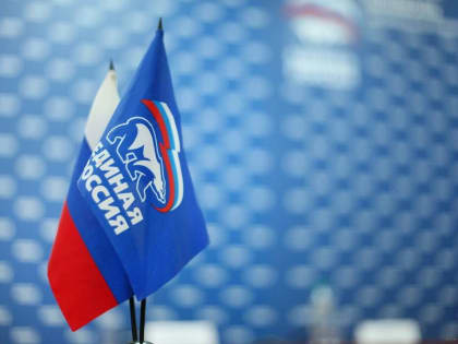 «Единая Россия» представила изменения в народную программу