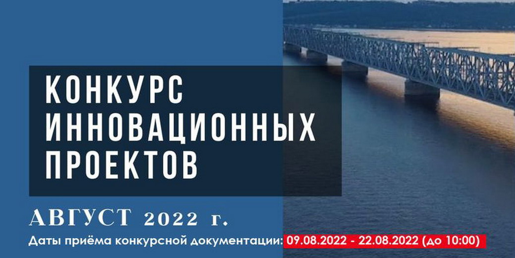 Димитровград 2024 год