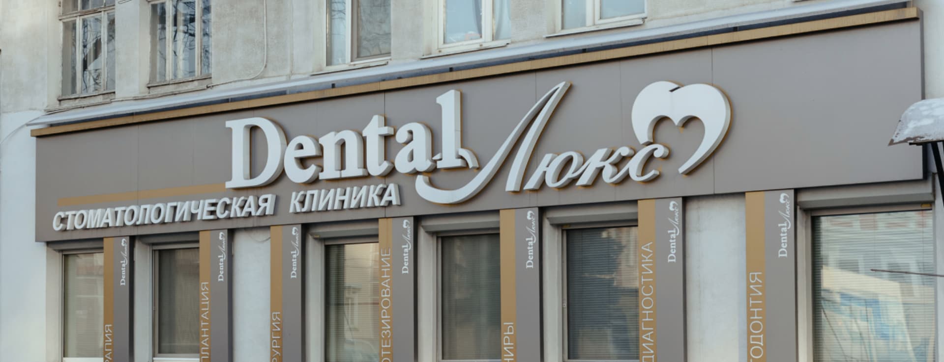 Выбирайте будущее уже сегодня