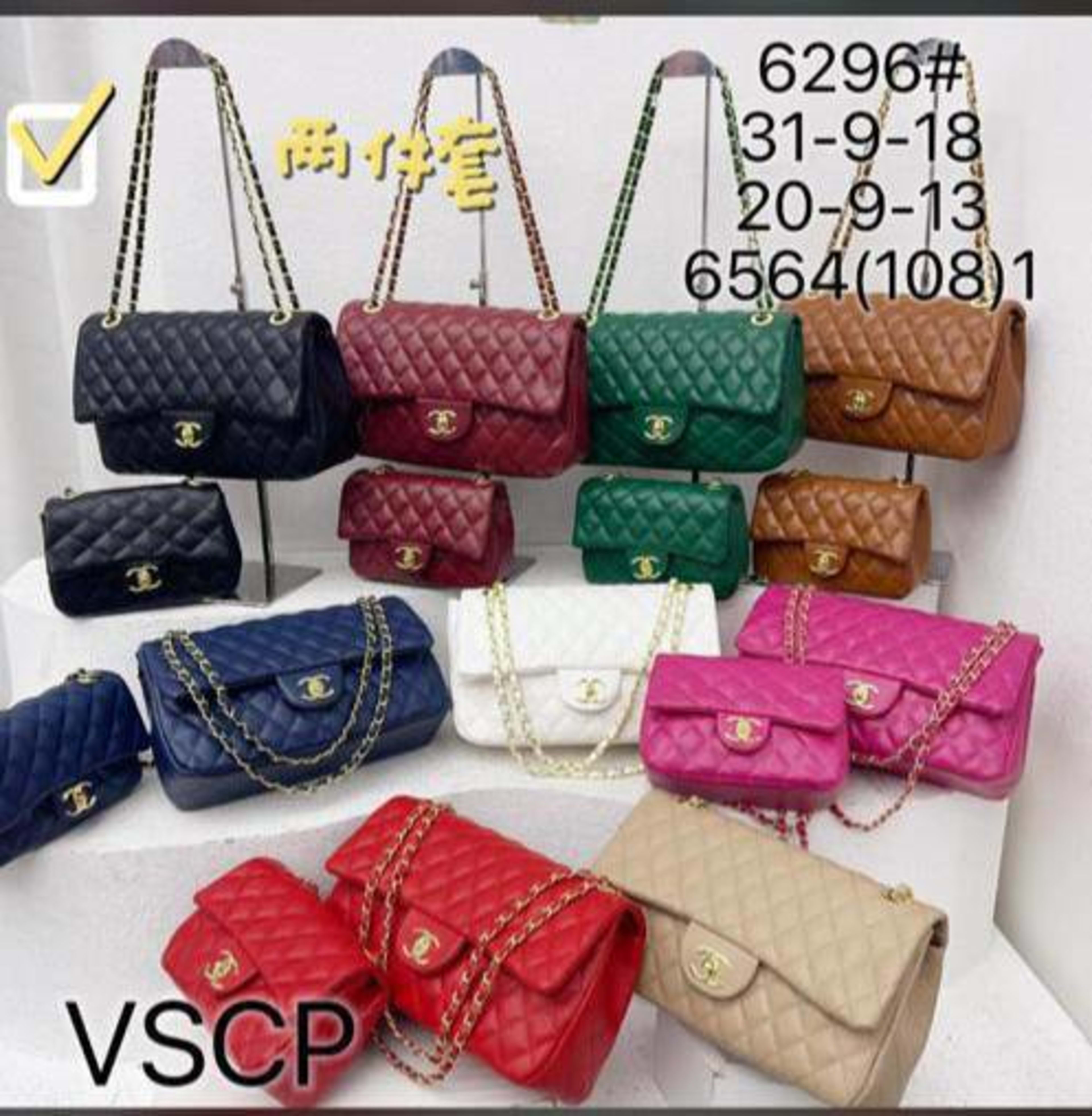 Chanel 2in1 bag