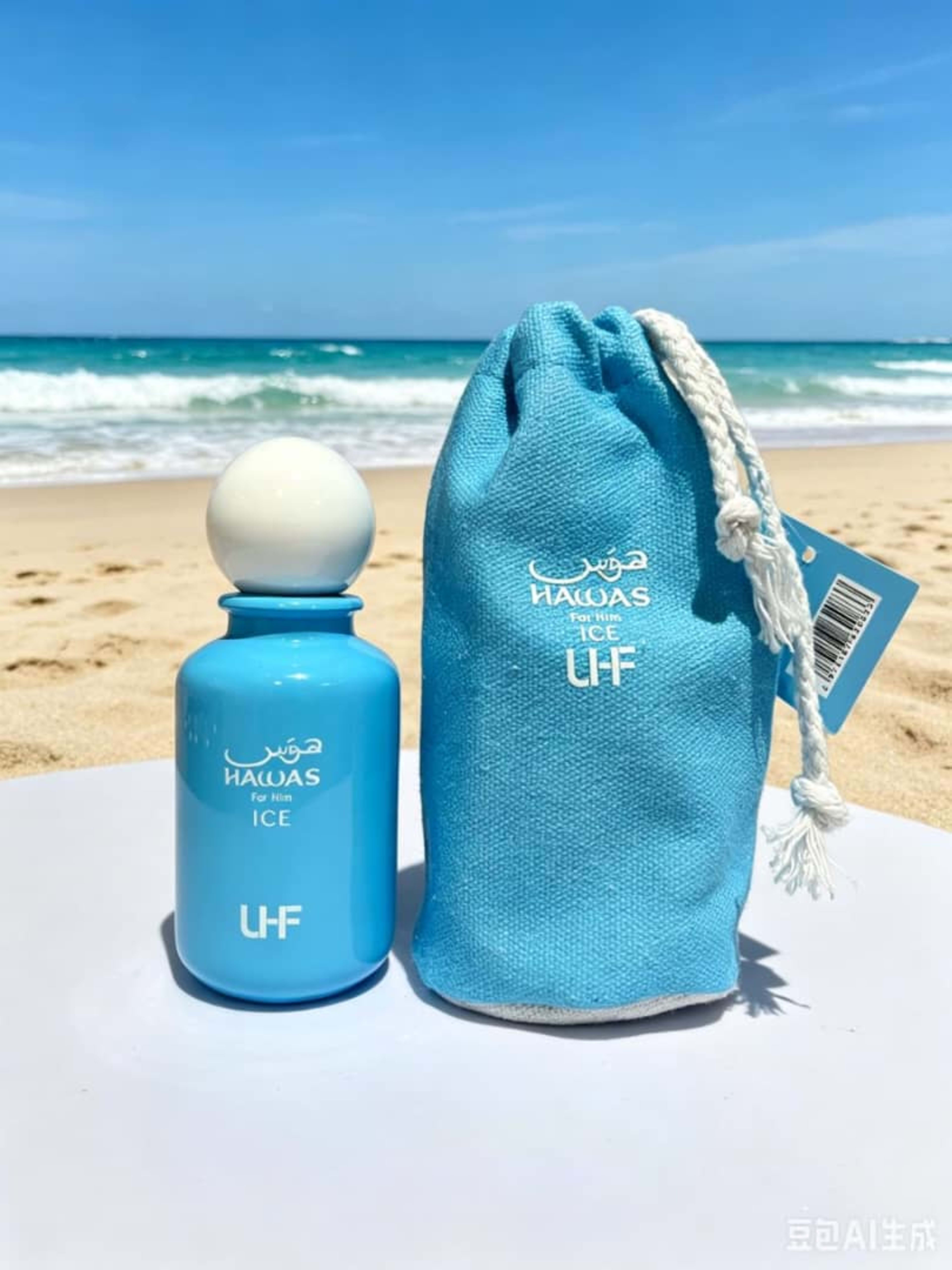 Hawas Ice UF Fragrance
