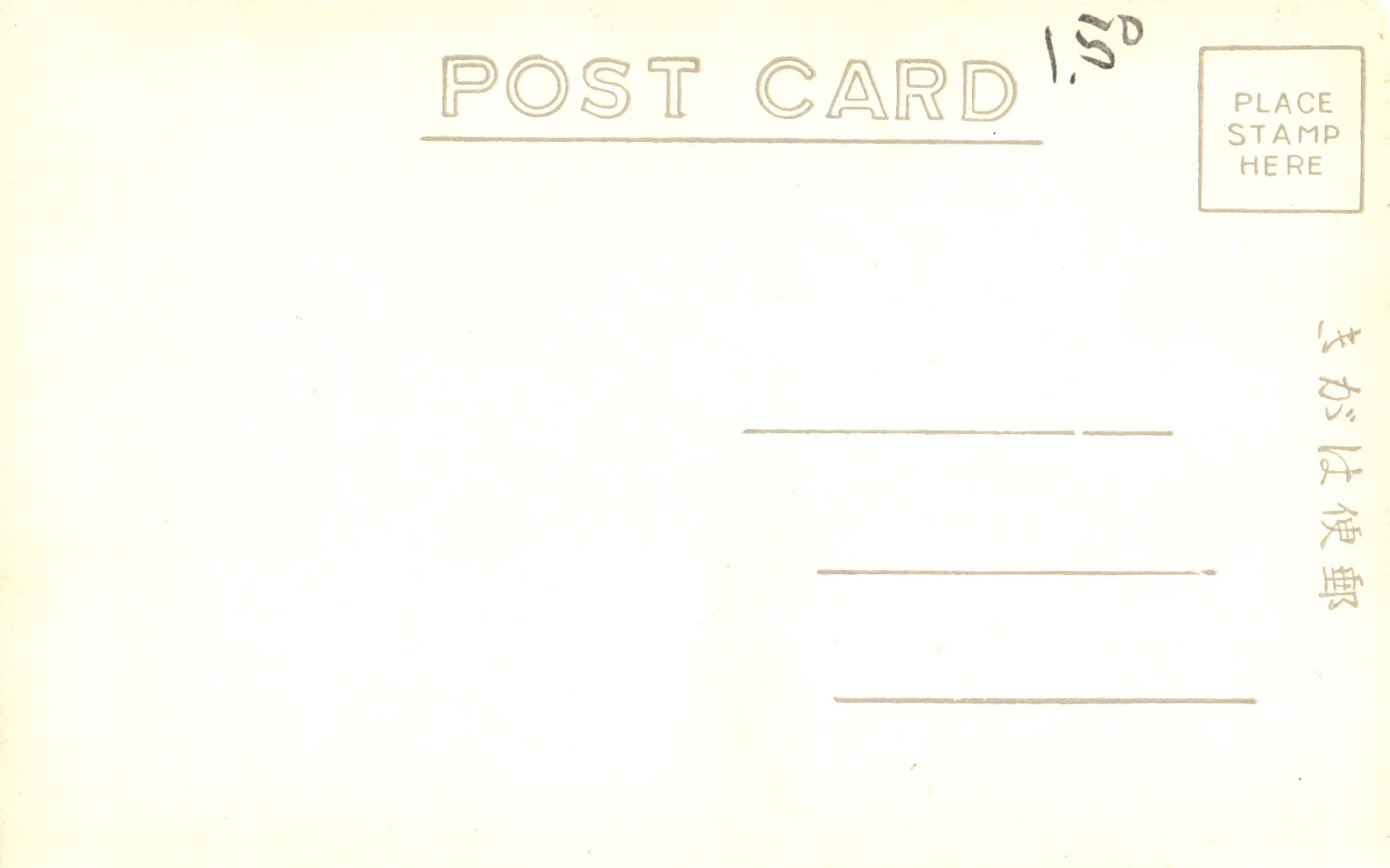 pc2026-01-14_172850 - Back