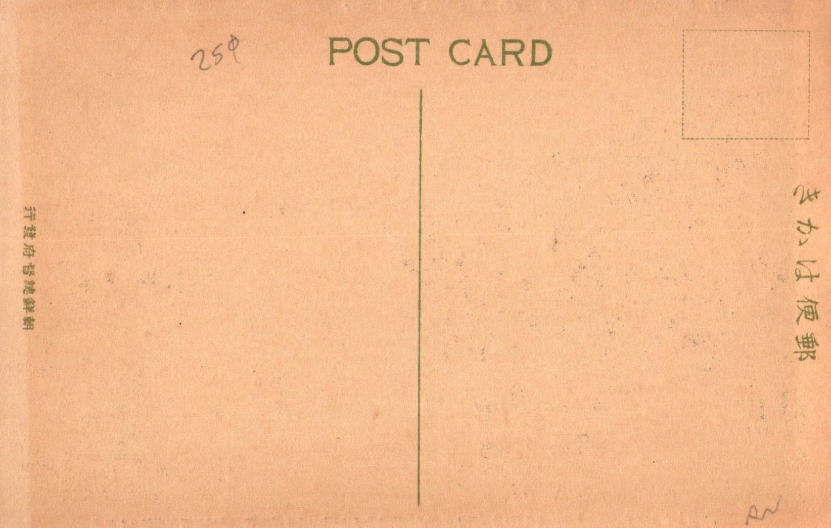 pc2026-01-14_173124 - Back