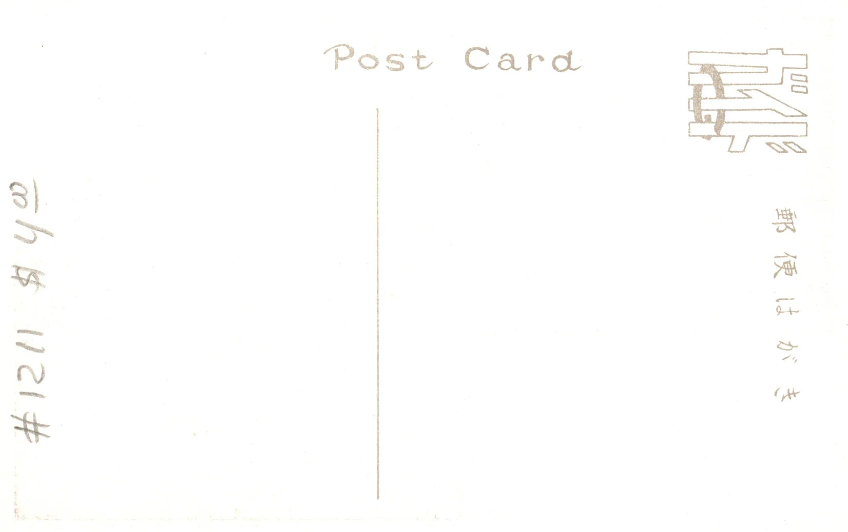 pc2026-01-14_173413 - Back