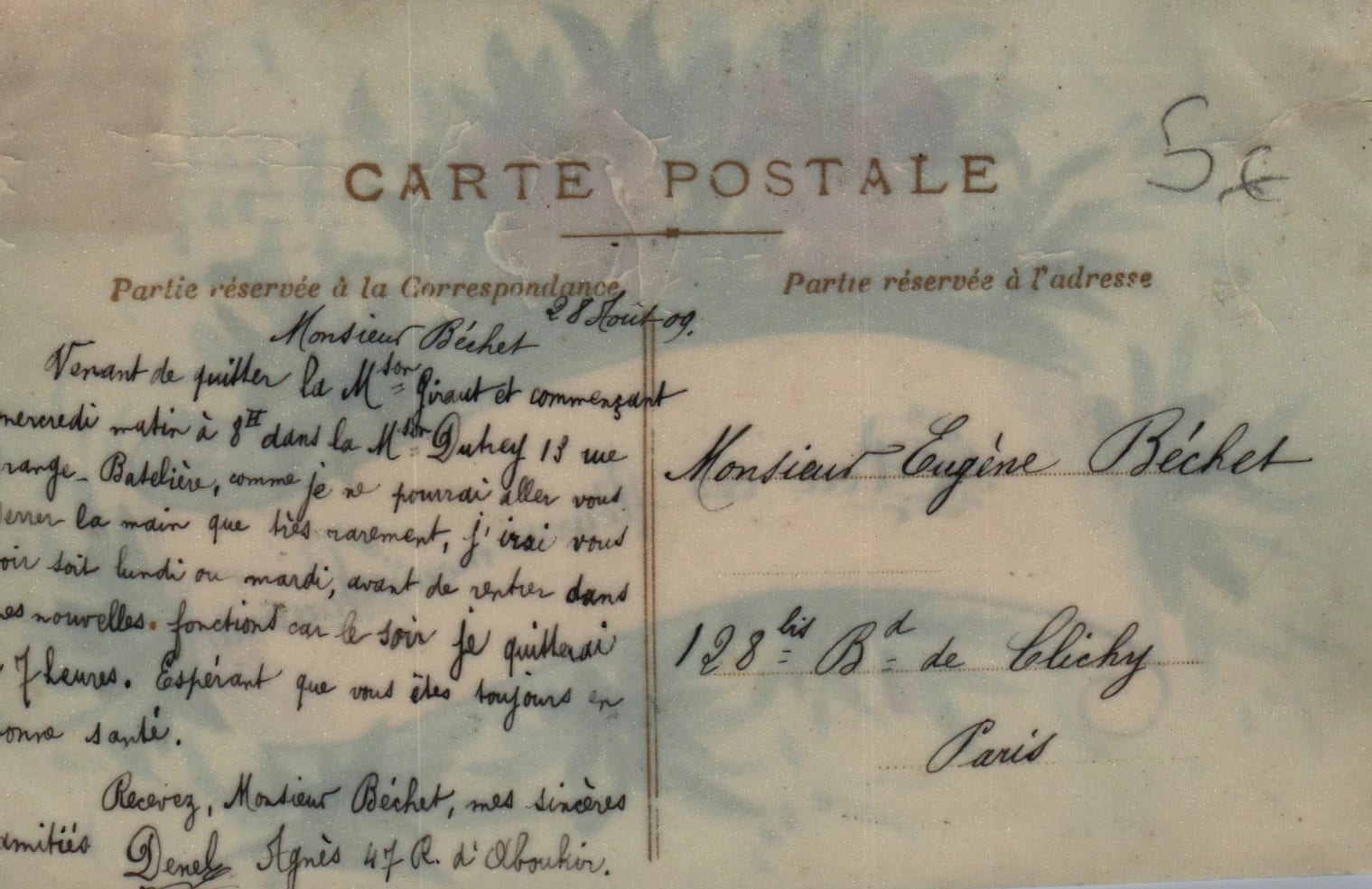 pc2026-02-16_122025 - Back