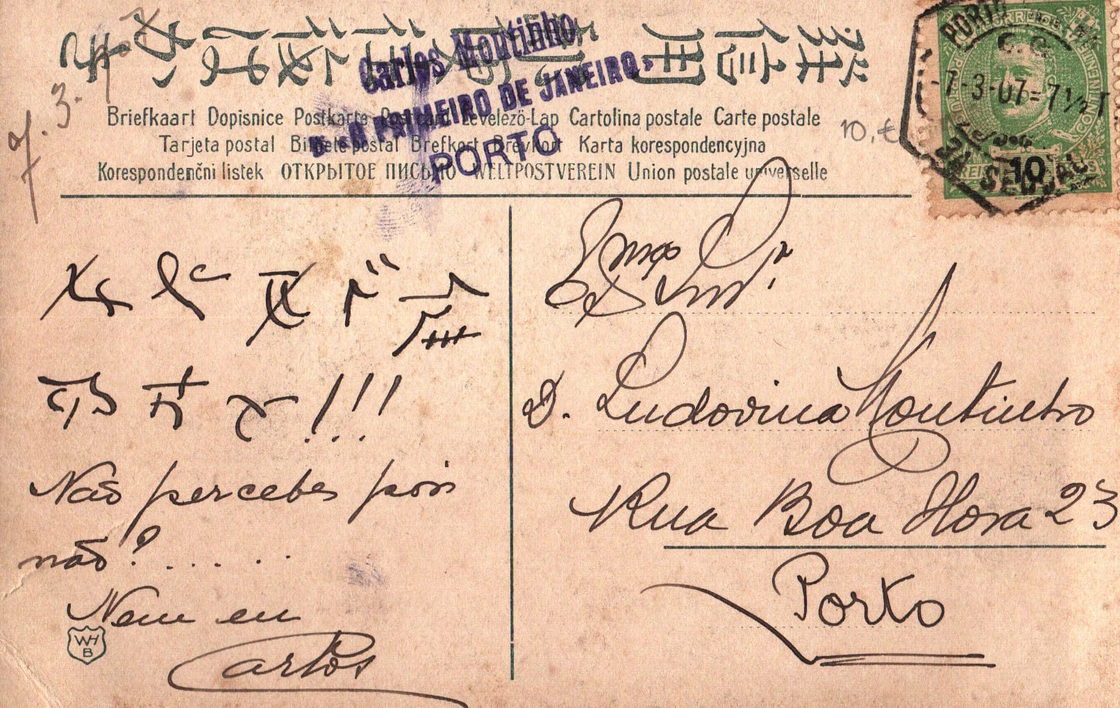 pc2026-02-16_122410 - Back