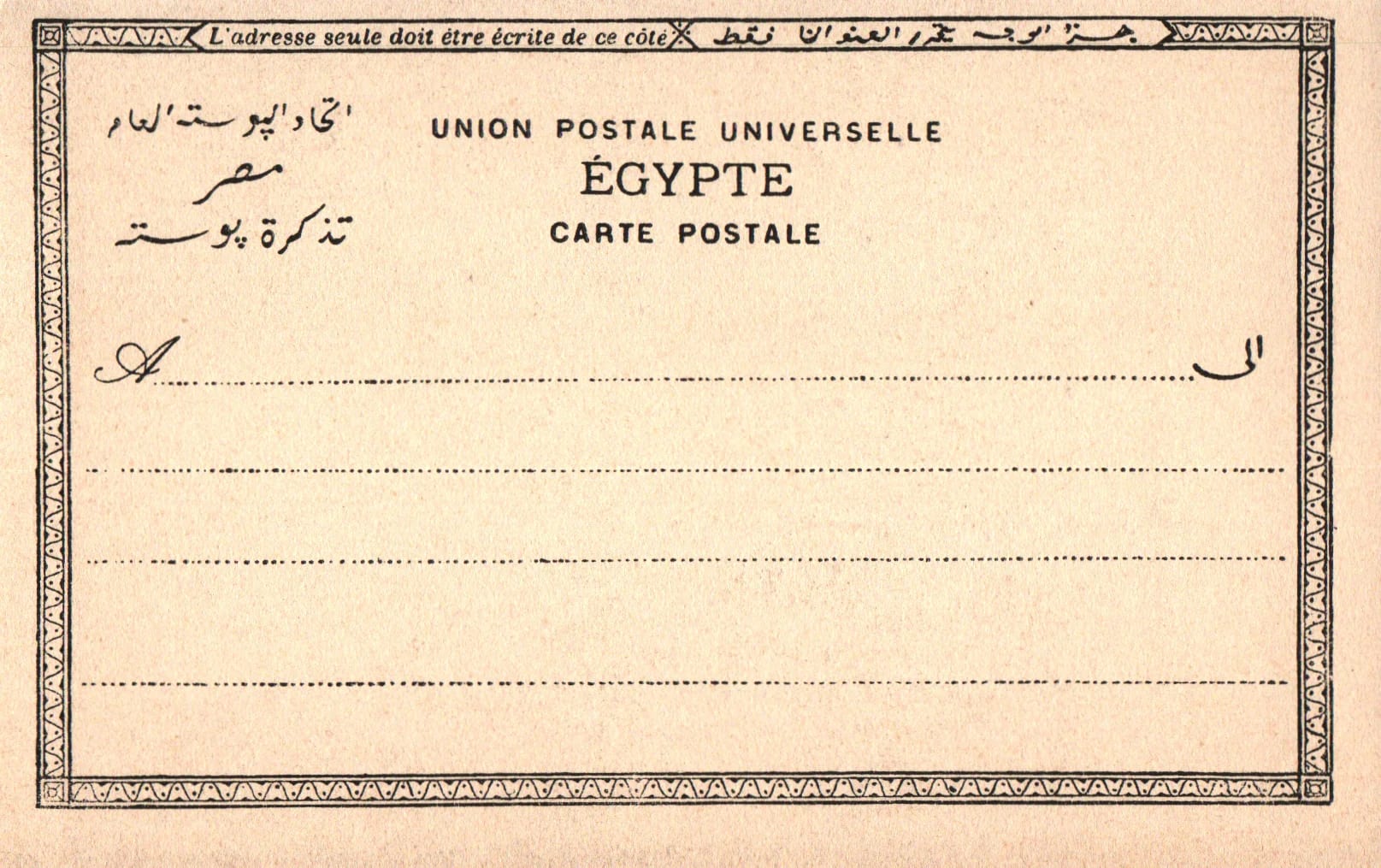 pc2026-01-14_194501 - Back