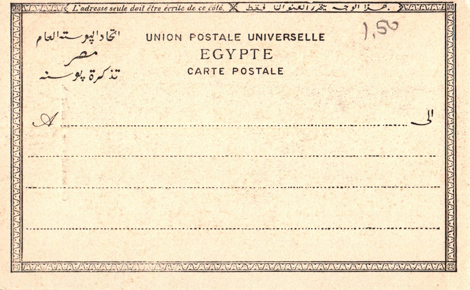 pc2026-01-14_194618 - Back