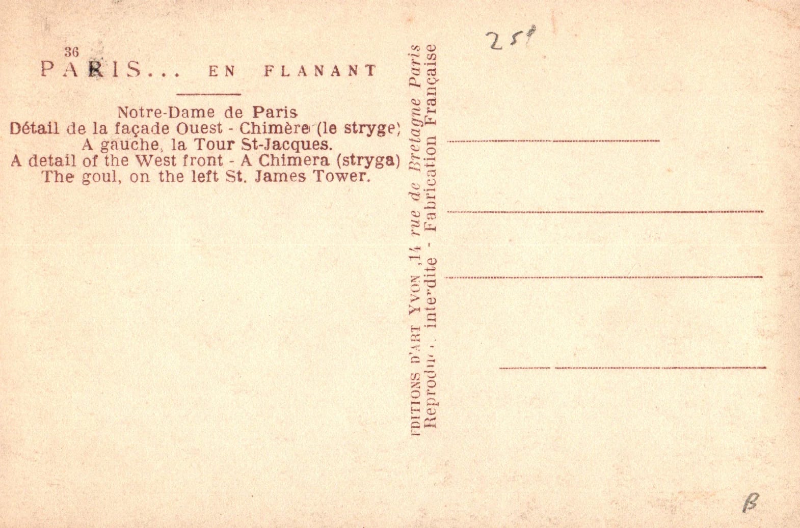 pc2026-01-14_183011 - Back