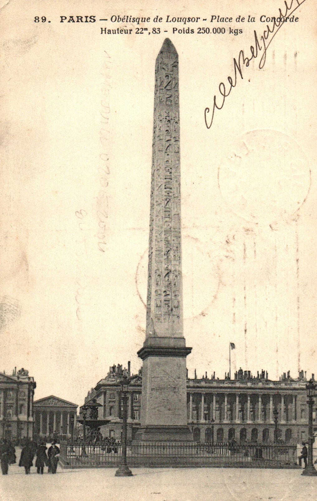 pc2026-01-14_183447 - Front