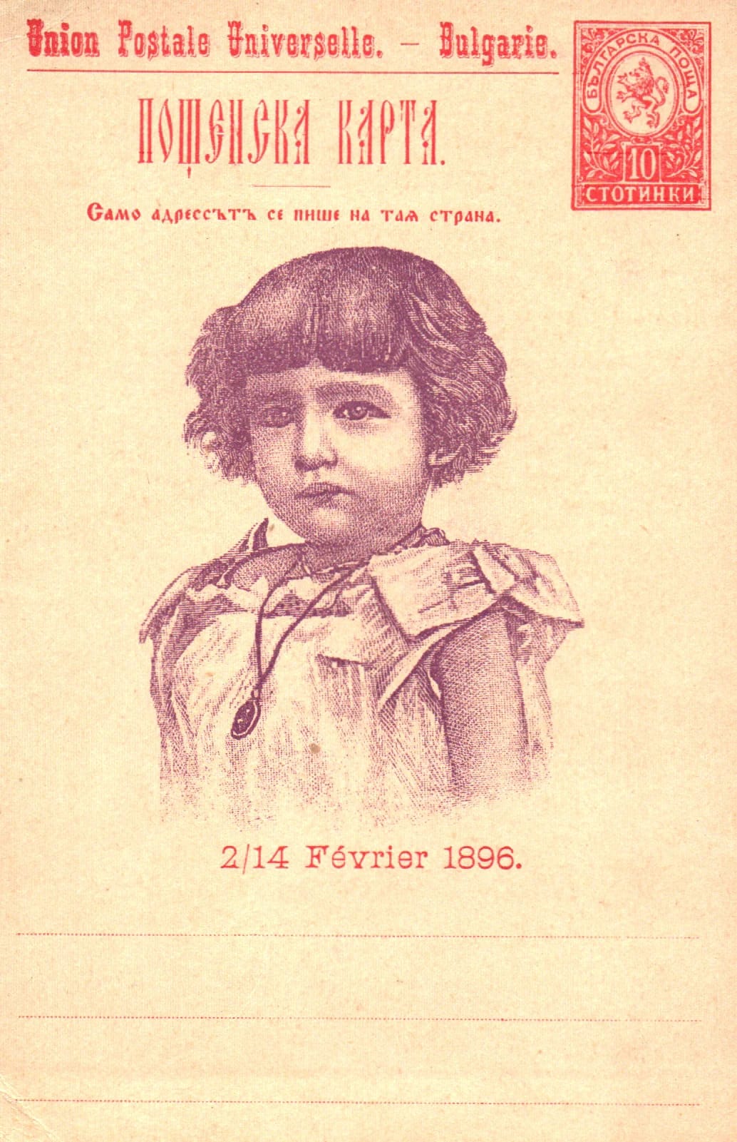 pc2026-02-16_124320 - Front