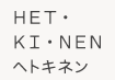 Hetkinen