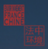 Environnement France Chine