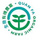 Quan Fa Organic Farm