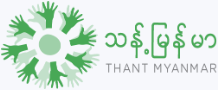 Thant Myanmar