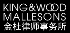King & Wood Mallesons