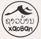 Xaoban Homemade Factory