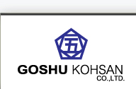 Goshu Kohsan Co., Ltd.