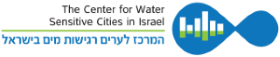 The Center for Water Sensitive Cities in Israel