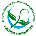 Жива планета