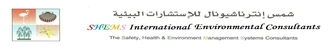 SHEMS International Environmental Consultants