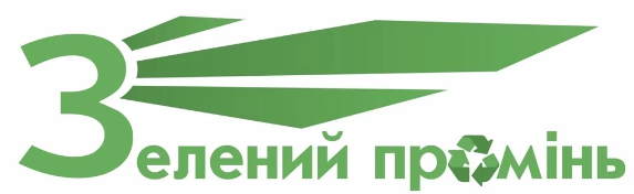 Зелений промінь