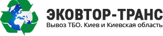 ЭКОВТОР-ТРАНС