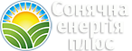 ТОВ Сонячна енергія ПЛЮС