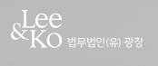 Lee&Ko