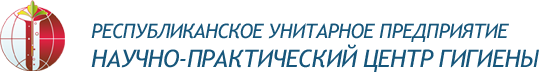Лаборатория профилактической и экологической токсикологии