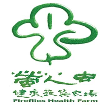 Fire Flies Health Farm