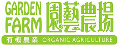 Garden Farm
