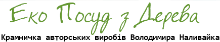 Еко Посуд