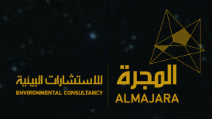 Almajara environmental consultancy