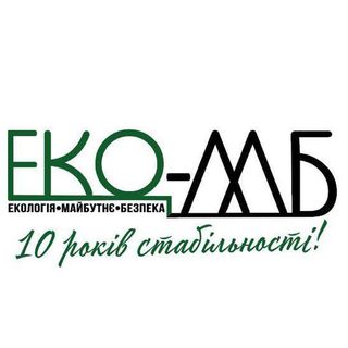 ТОВ ЕКО-МБ