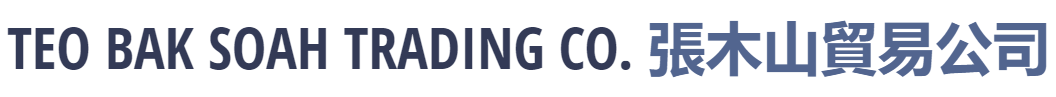 Teo Bak Soah Trading Co.